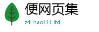 2025新澳门天天精准大全谜语以2025年正版资料免费最新版本